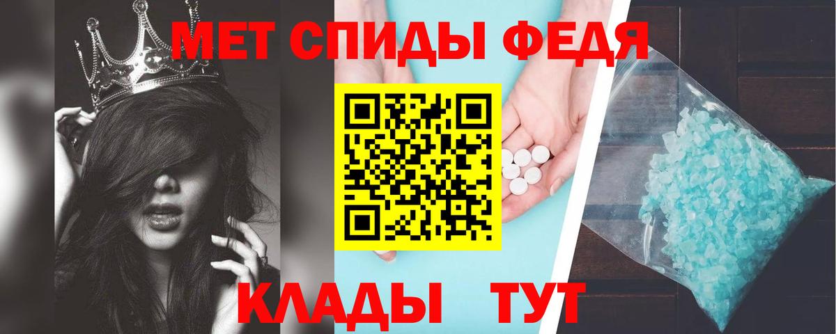 АМФ  АМФ Розовый  АМФЕТАМИН  Вход с VPN  Уварово 