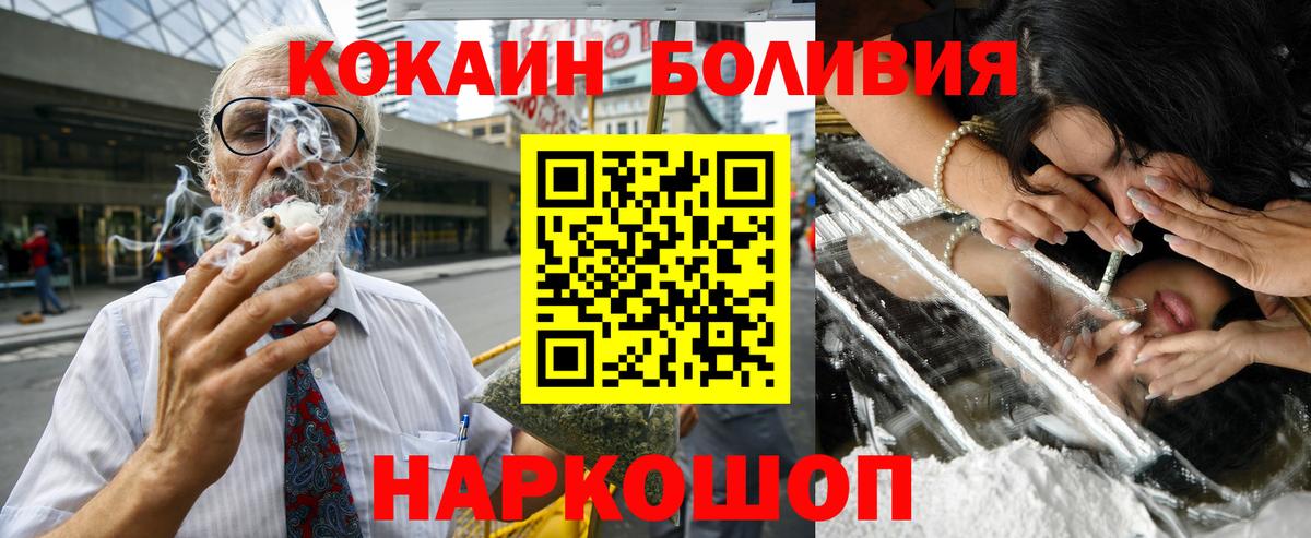 Cocaine 98% Уварово