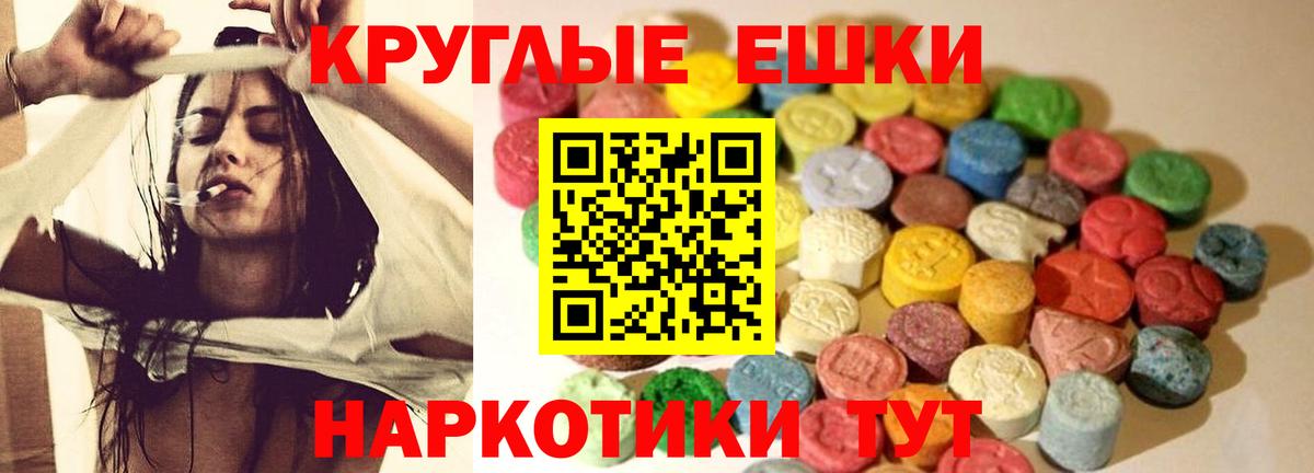 Ecstasy louis Vuitton  Экстази 99%  Экстази  Вход с VPN  Уварово 