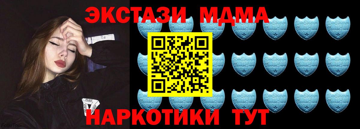 ЭКСТАЗИ mix Уварово