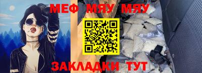 таблы Анапа