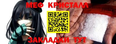 таблы Анапа
