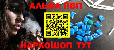 таблы Анапа
