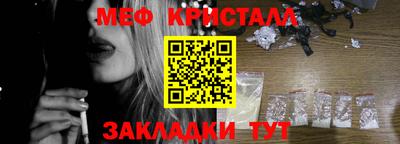 первитин Ангарск