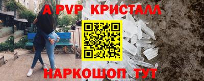 МДПВ Анжеро-Судженск