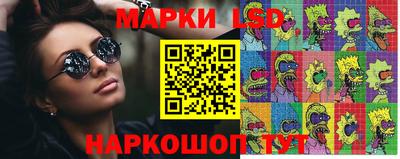первитин Ангарск