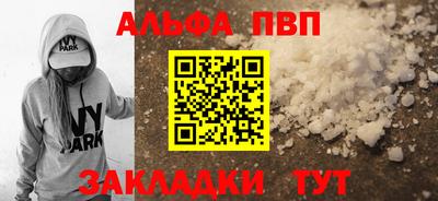 первитин Ангарск