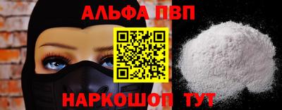 МДПВ Анжеро-Судженск