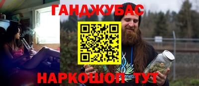 первитин Ангарск