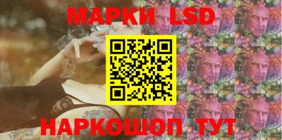 первитин Ангарск