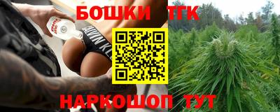 первитин Ангарск