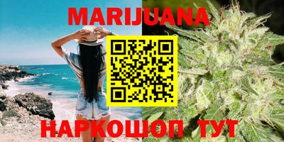 первитин Ангарск
