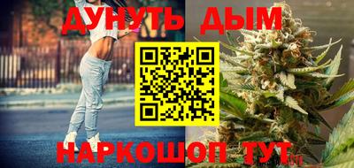 первитин Ангарск