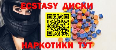 первитин Ангарск