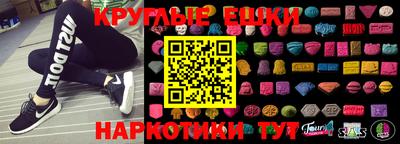 таблы Анапа
