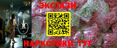 таблы Анапа