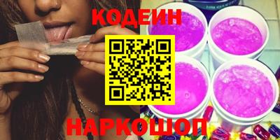 первитин Ангарск