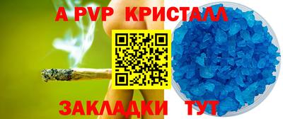 МДПВ Анжеро-Судженск