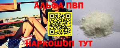 таблы Анапа