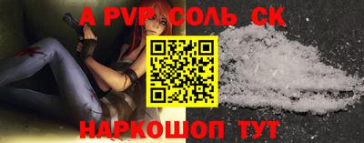 таблы Анапа