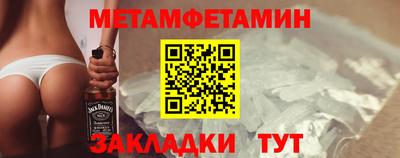 таблы Анапа