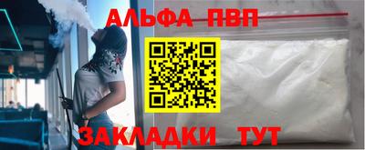 таблы Анапа