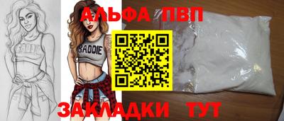 МДПВ Анжеро-Судженск