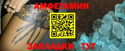 таблы Анапа