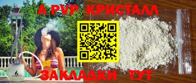 МДПВ Анжеро-Судженск