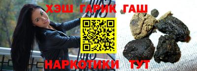 таблы Анапа
