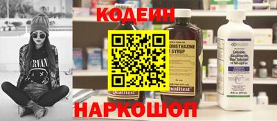 первитин Ангарск