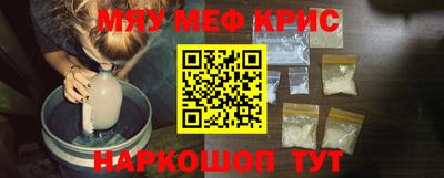 таблы Анапа