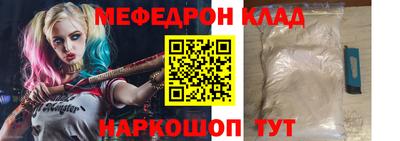 таблы Анапа