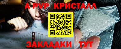 первитин Ангарск