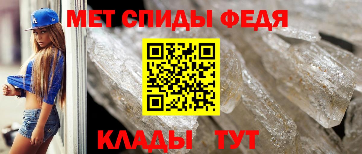 Уварово  Первитин винт  Вход с VPN  Первитин винт 