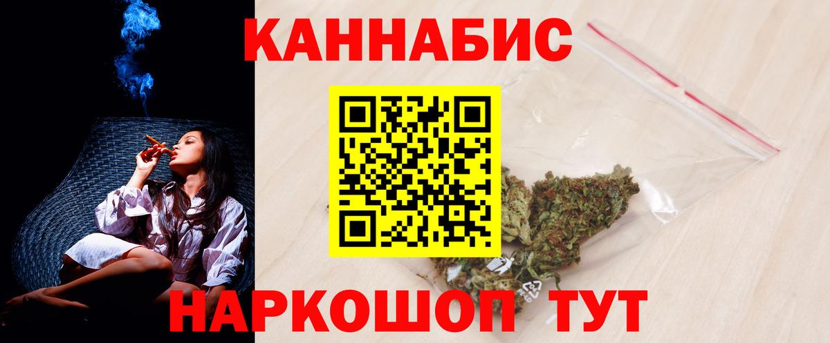 МАРИХУАНА Amnesia Уварово