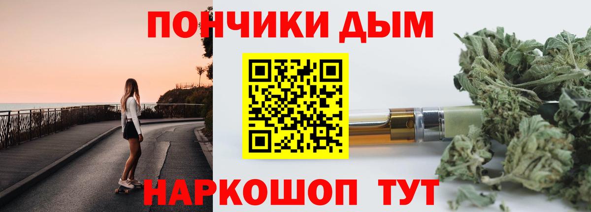 Каннабис индика  Вход с VPN  Уварово  Конопля конопля  Шишки марихуана ГИДРОПОН 